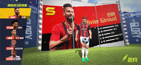 国足FIFA系列赛结束，国足主客场新球衣均完成亮相