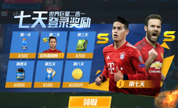 丰塞卡：恩德里克在进球荒后重新找回破门感觉，我认为这非常积极