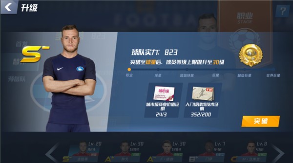 迈阿密国际vs夏洛特数据：射门10比11、射正3比5、控球率55%比45%