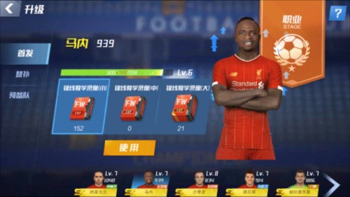 国足首发较上场更换2人，胡荷韬、吾米提江进入首发